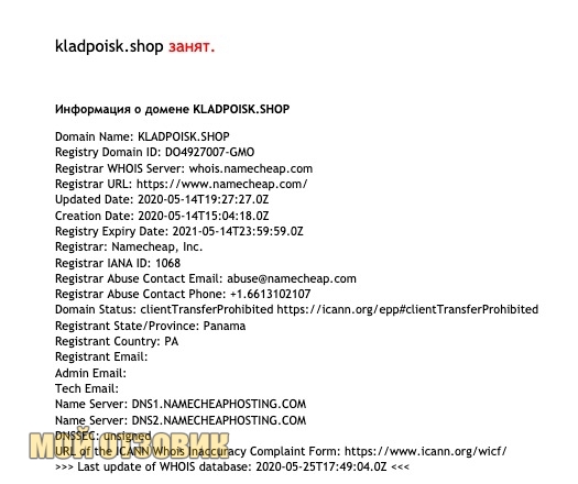 kladpoisk.shop кто такие отзывы