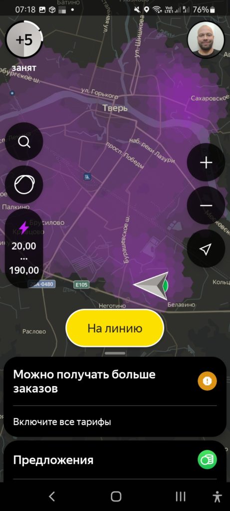 повышенные коэффициенты Яндекс 